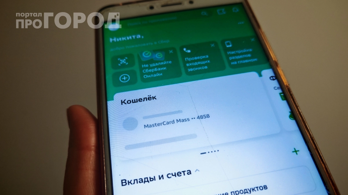 Перевёл деньги другу — и счёт заблокировали: что теперь нельзя делать при переводах