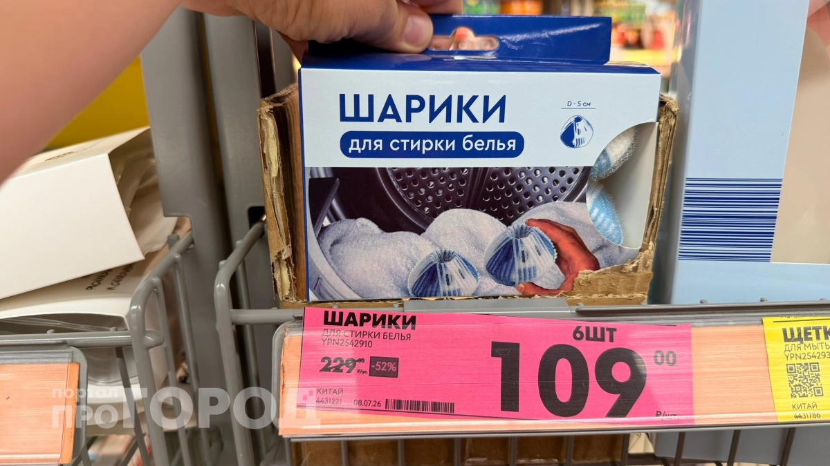 Купила шарики в „Чижике“ за 109 рублей — и забыла про шерсть на одежде: рассказываю, в чём секрет