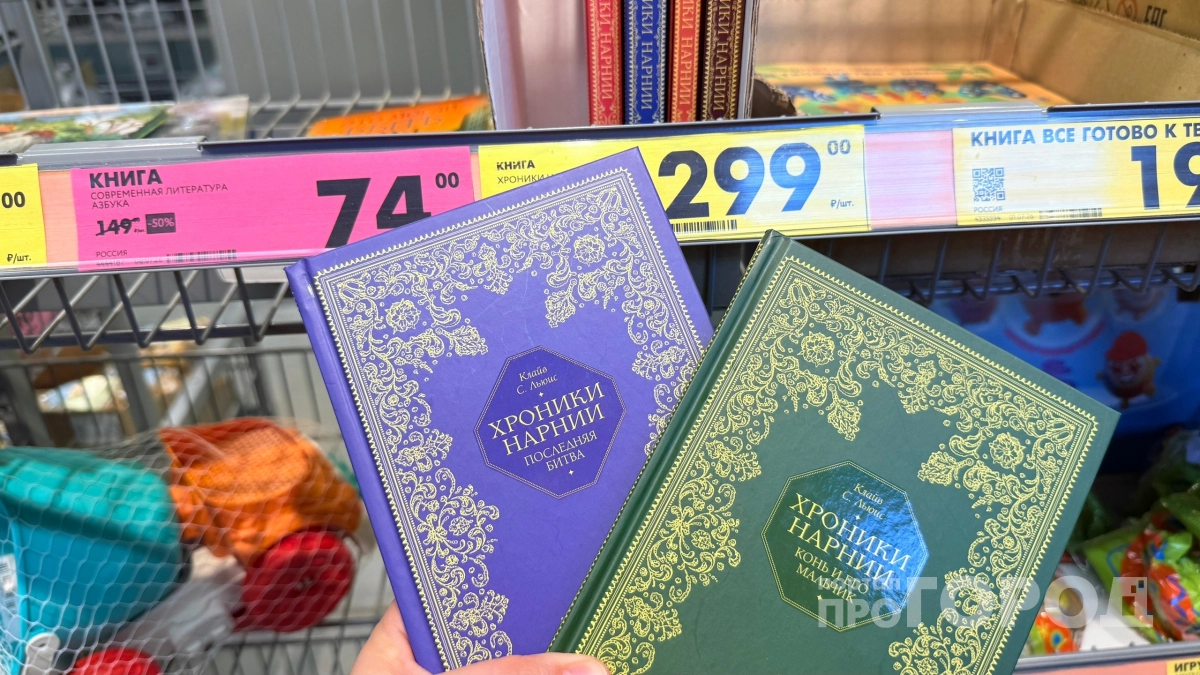 Почему книги в Fix Price и “Чижике” стоят так дёшево: 3 причины, о которых многие не догадываются