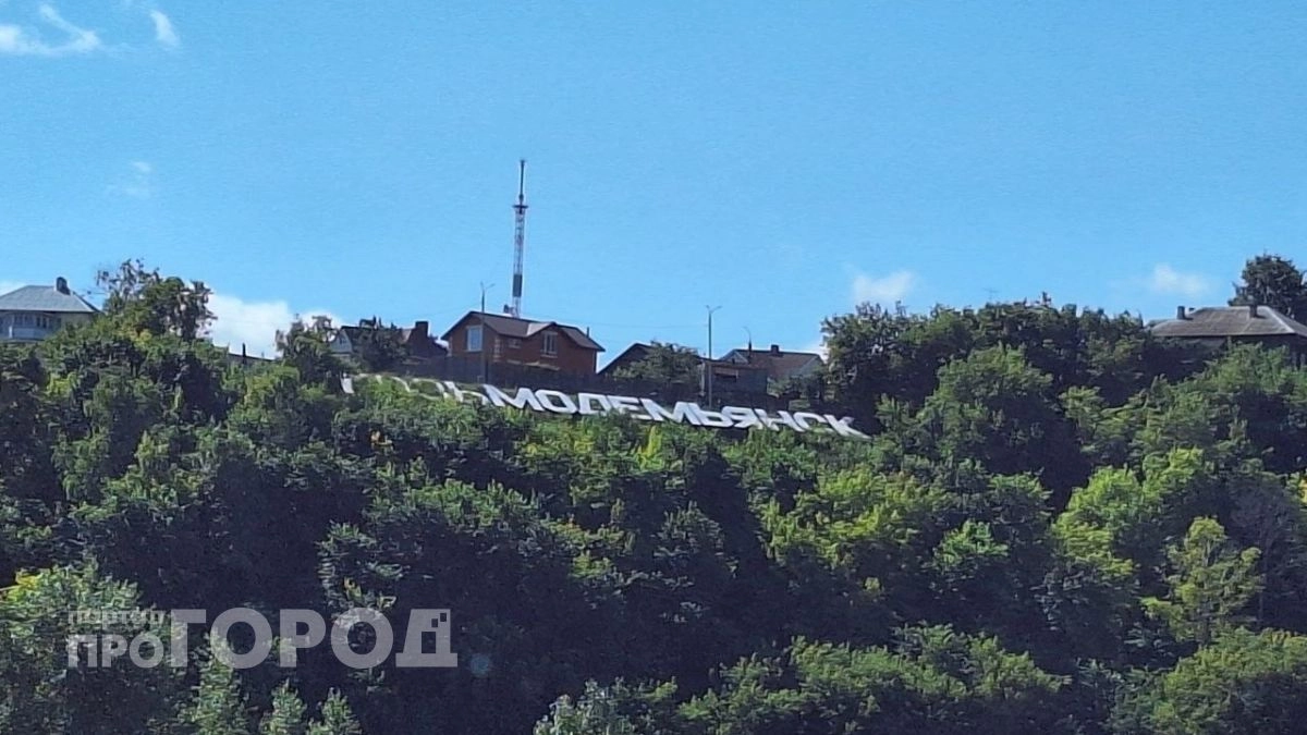 В Марий Эл семейную ипотеку на вторичку дают только в одном городе