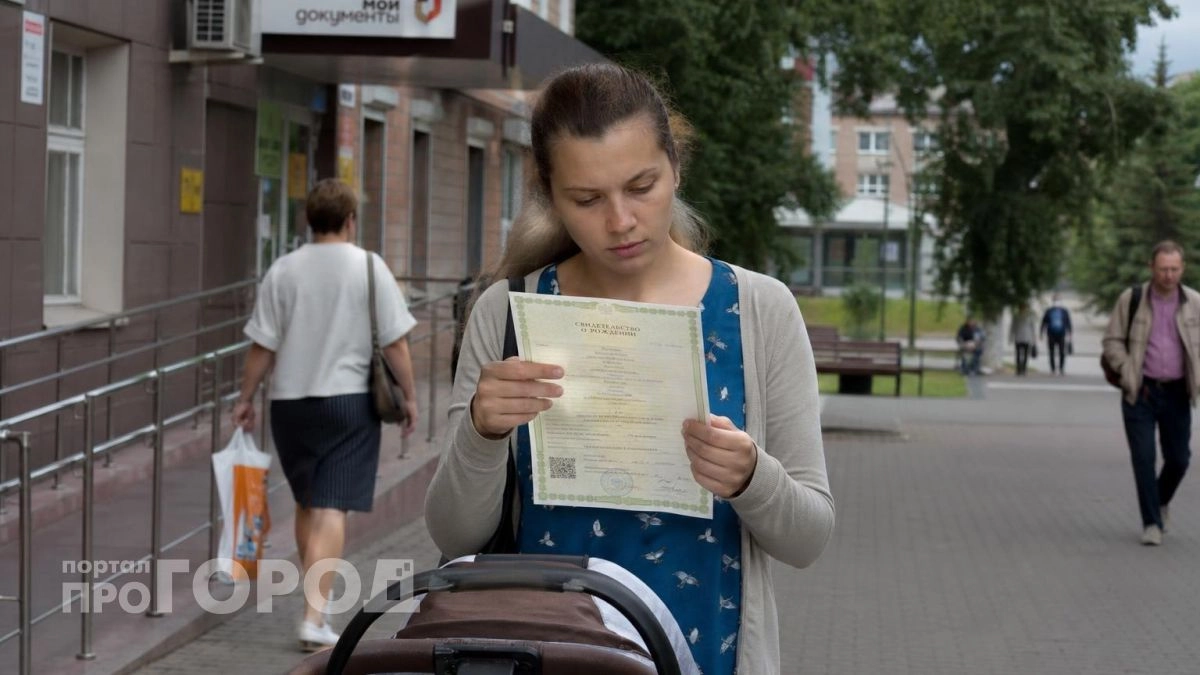 Не вздумайте выбрасывать: в Госдуме объяснили, зачем взрослым срочно может понадобиться свидетельство о рождении