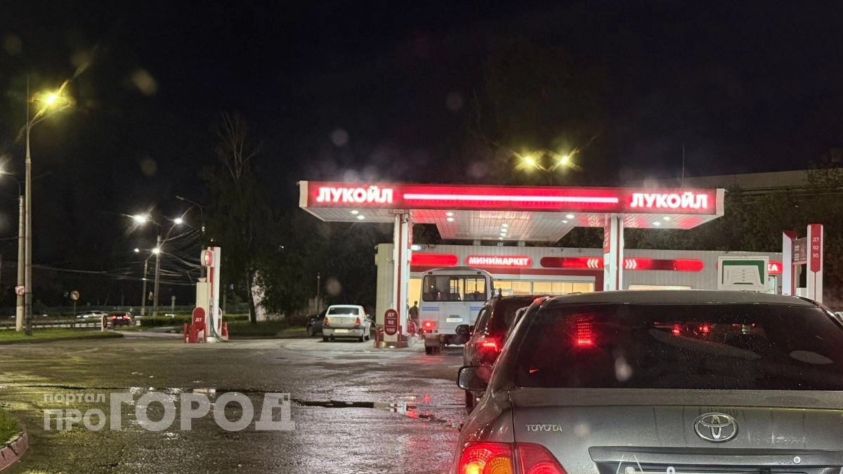 95 нашелся не везде: ситуация на АЗС Йошкар-Олы 11 августа