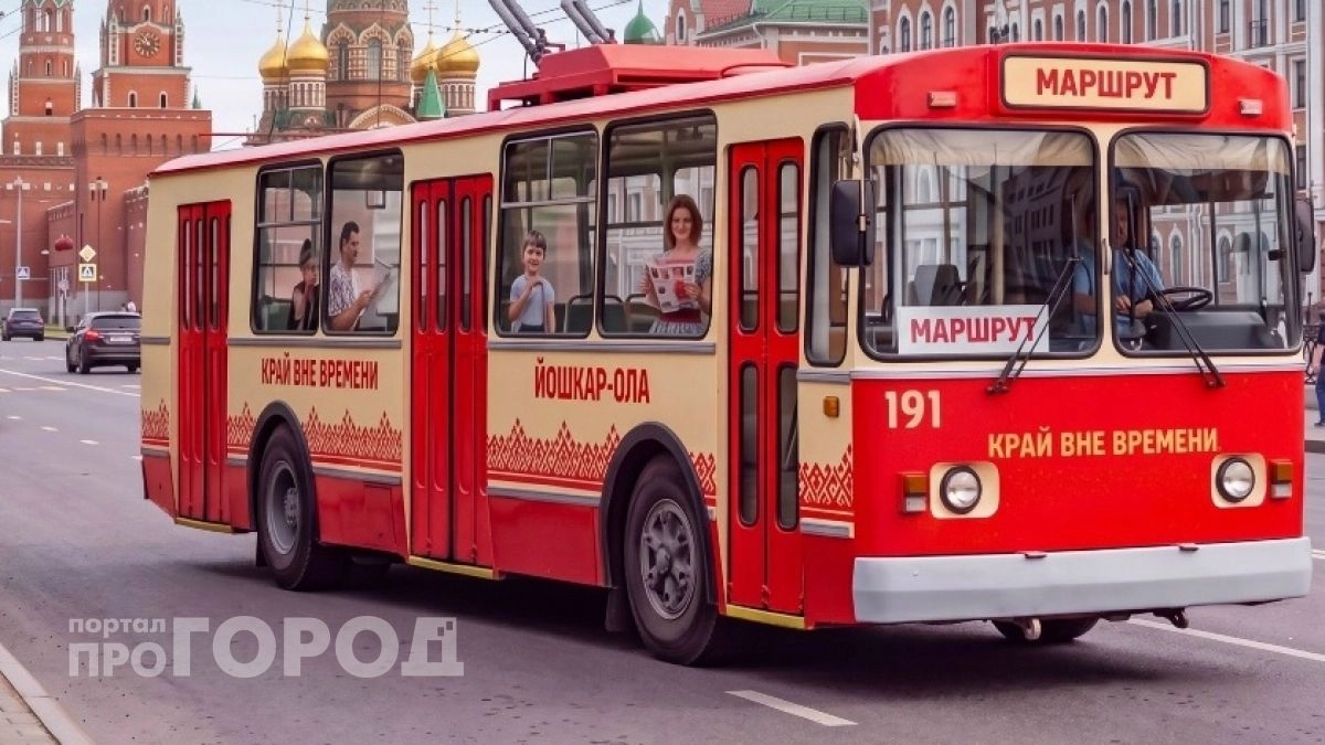 В Йошкар-Оле снова запускают необычный троллейбус с аудиогидом за 300 рублей