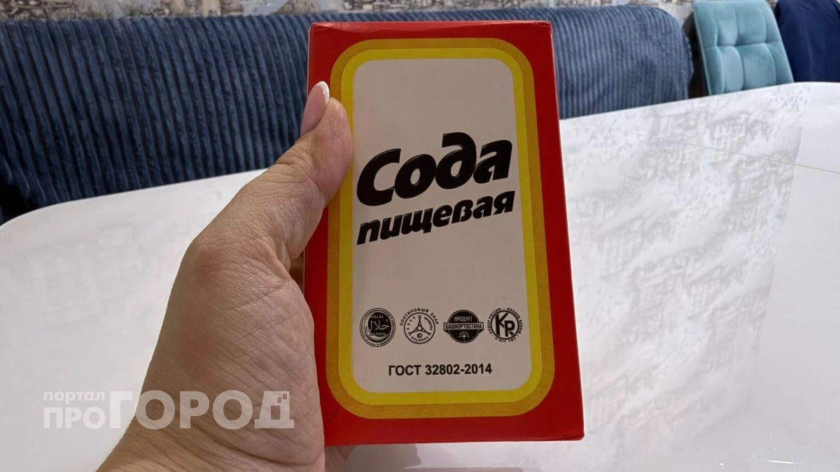 Купила в «Светофоре» упаковку пищевой соды, но не для выпечки: вот как она спасает мой холодильник от запаха