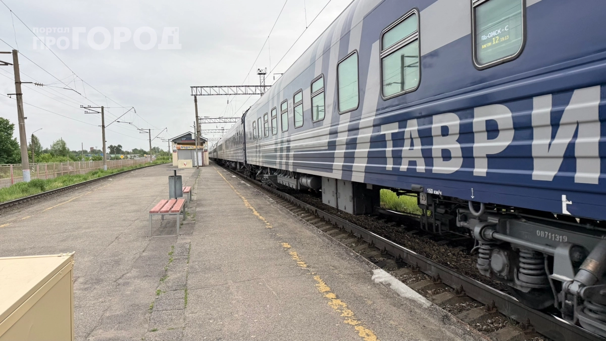 Эти перемены в РЖД затронут всех: что нужно учитывать при покупке билетов с сентября