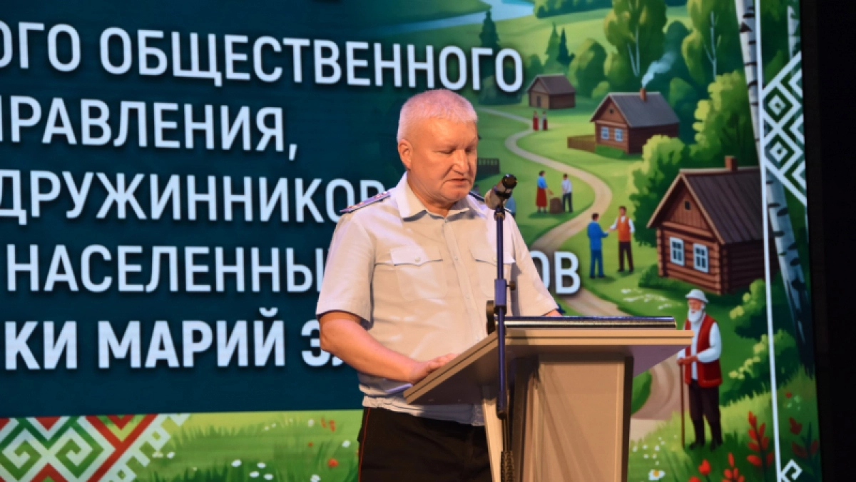 В Марий Эл впервые выбрали лучшего народного дружинника на муниципальном форуме