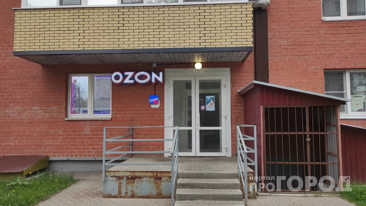 Ozon срочно изменил удобный способ оплаты: новые правила из-за ситуации в стране