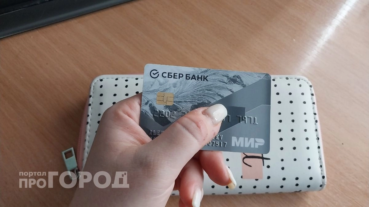 ЦБ заблокирует карты россиян с 1 сентября: названы новые основания, по которым вы останетесь без денег