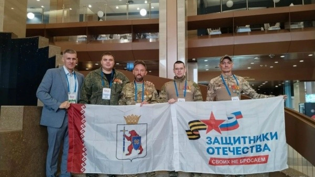 Ветераны СВО из Марий Эл приехали в Москву на форум «Вместе победим»