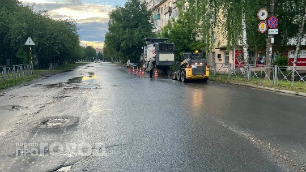 В Марий Эл за отсутствие группы в MAX накажут рублём