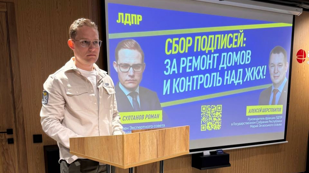 Более 1000 человек в Марий Эл уже сказали: «Хватит терпеть!»