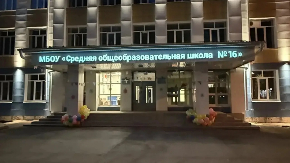 Гимназия и две школы в Йошкар-Оле встретили учебный год с новыми спортзалами и столовыми