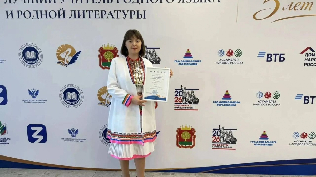 Сельский воспитатель из Марий Эл обошла сотню соперников на всероссийском конкурсе