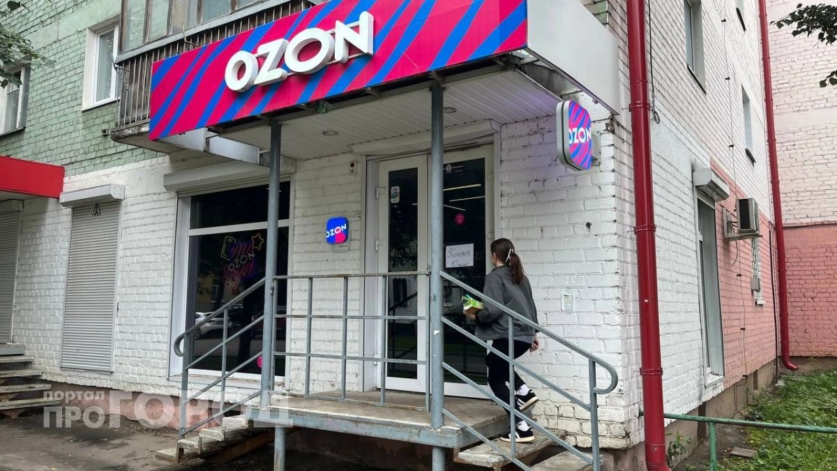 Три года работаю в Ozon: вот что происходит с вашими заказами до получения - откровения из пункта выдачи