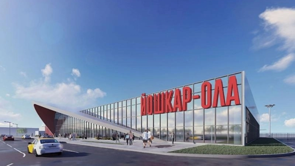 Новый аэропорт Йошкар-Олы будет дороже еще на миллиард