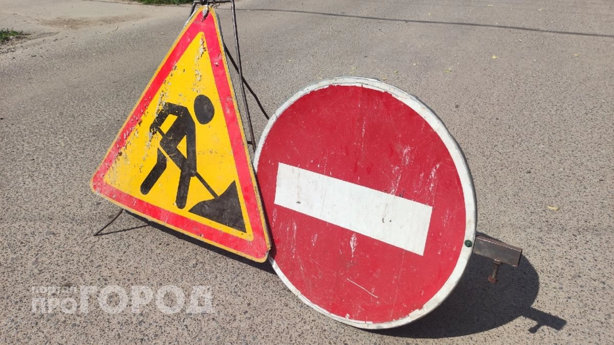 На неделю в Йошкар-Оле закроют две улицы