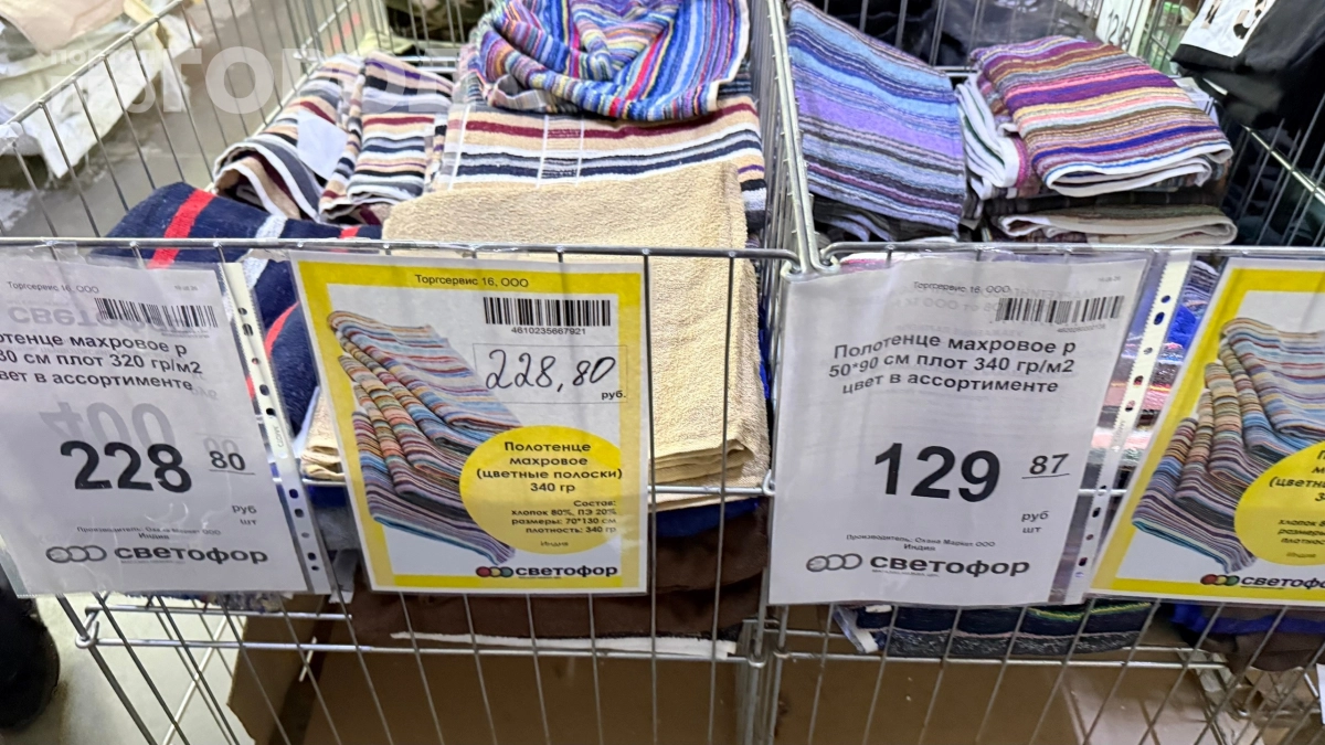 Скупаю микрофибру в «Светофоре» по дешёвке — но не мою полы: шью 3 полезных предмета для кухни