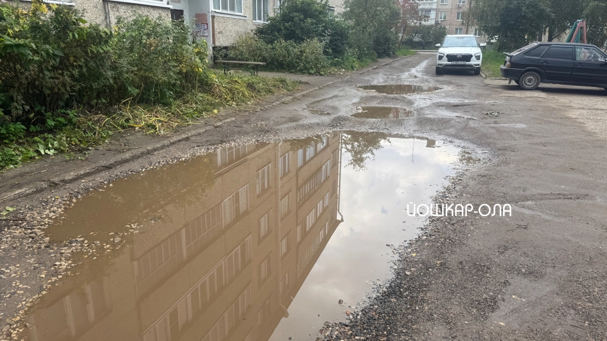 В Йошкар Оле таксисты не подъезжают к дому на Анциферова из за глубоких ям