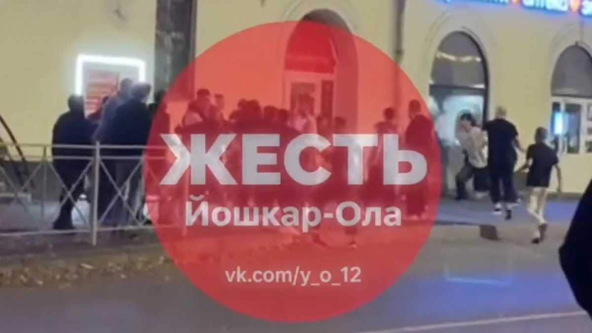 Массовая драка случилась у клуба в Йошкар-Оле: была целая толпа