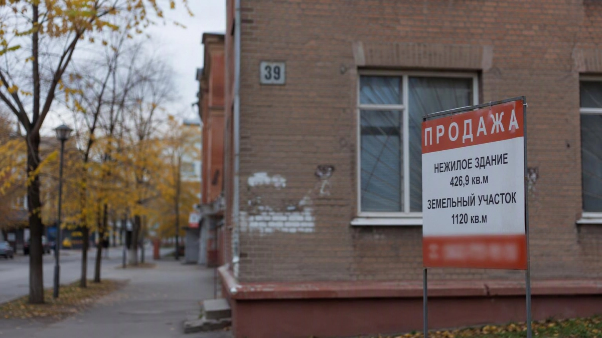 В Йошкар-Оле выставили на торги здание на Гайдара с продажей 3 ноября