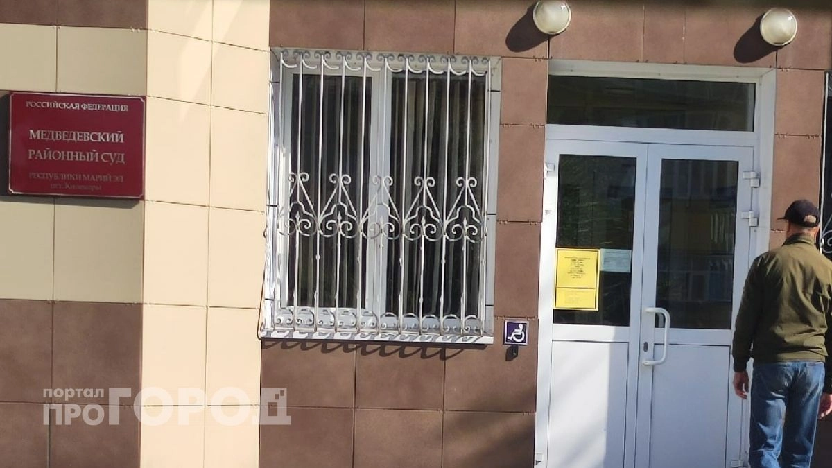 Путин назначил нового председателя Верховного суда Марий Эл