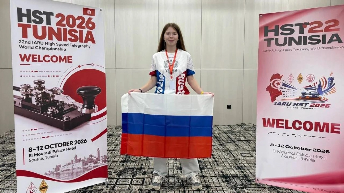 Школьница из Йошкар-Олы привезла три медали с чемпионата мира по радиотелеграфии