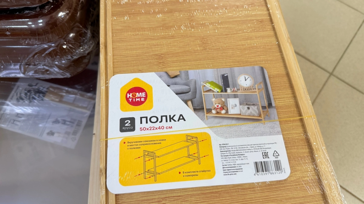 Скупаю в Fix Price деревянные этажерки: одну ставлю в прихожей, другую в гараже — вещи больше не валяются на полу