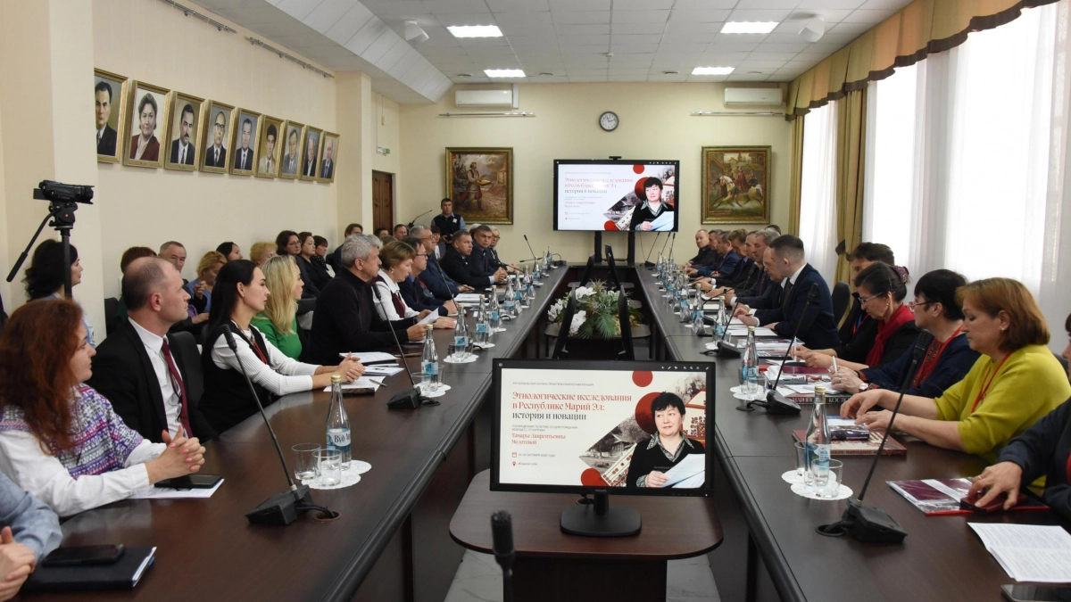 В Йошкар-Оле открылся научный форум памяти первой марийской женщины-этнографа Тамары Молотовой