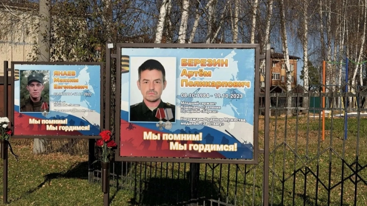 В деревне Сенькино Медведевского района состоялось открытие Аллеи «СВОим»