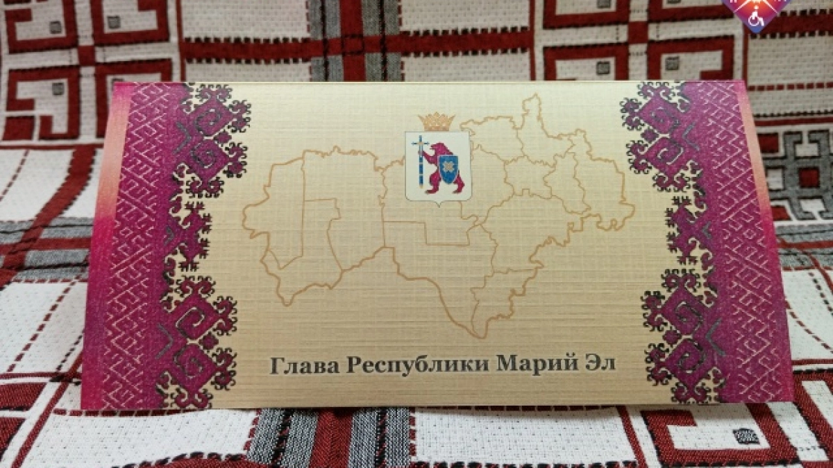  101-летнюю жительницу Марий Эл поздравил Президент России