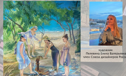 Художница превратила впечатления от путешествий в выставку «Вдали от суеты»