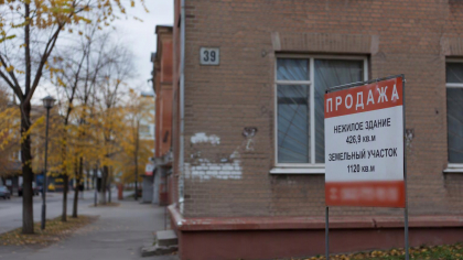 В Йошкар-Оле выставили на торги здание на Гайдара с продажей 3 ноября