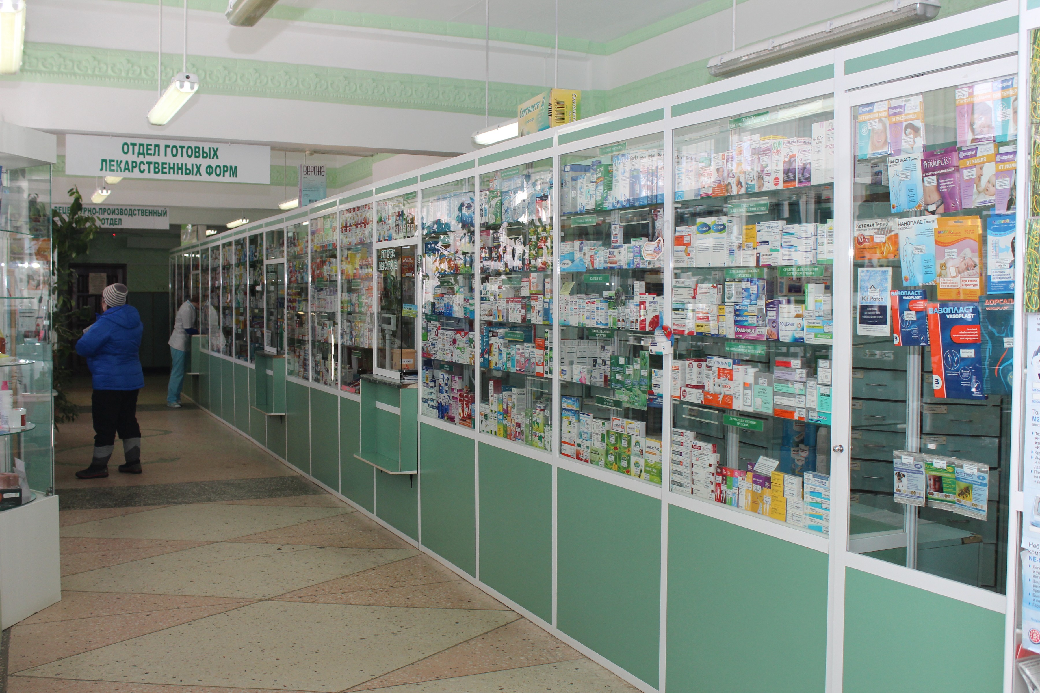 Аптеки готовых лекарственных средств