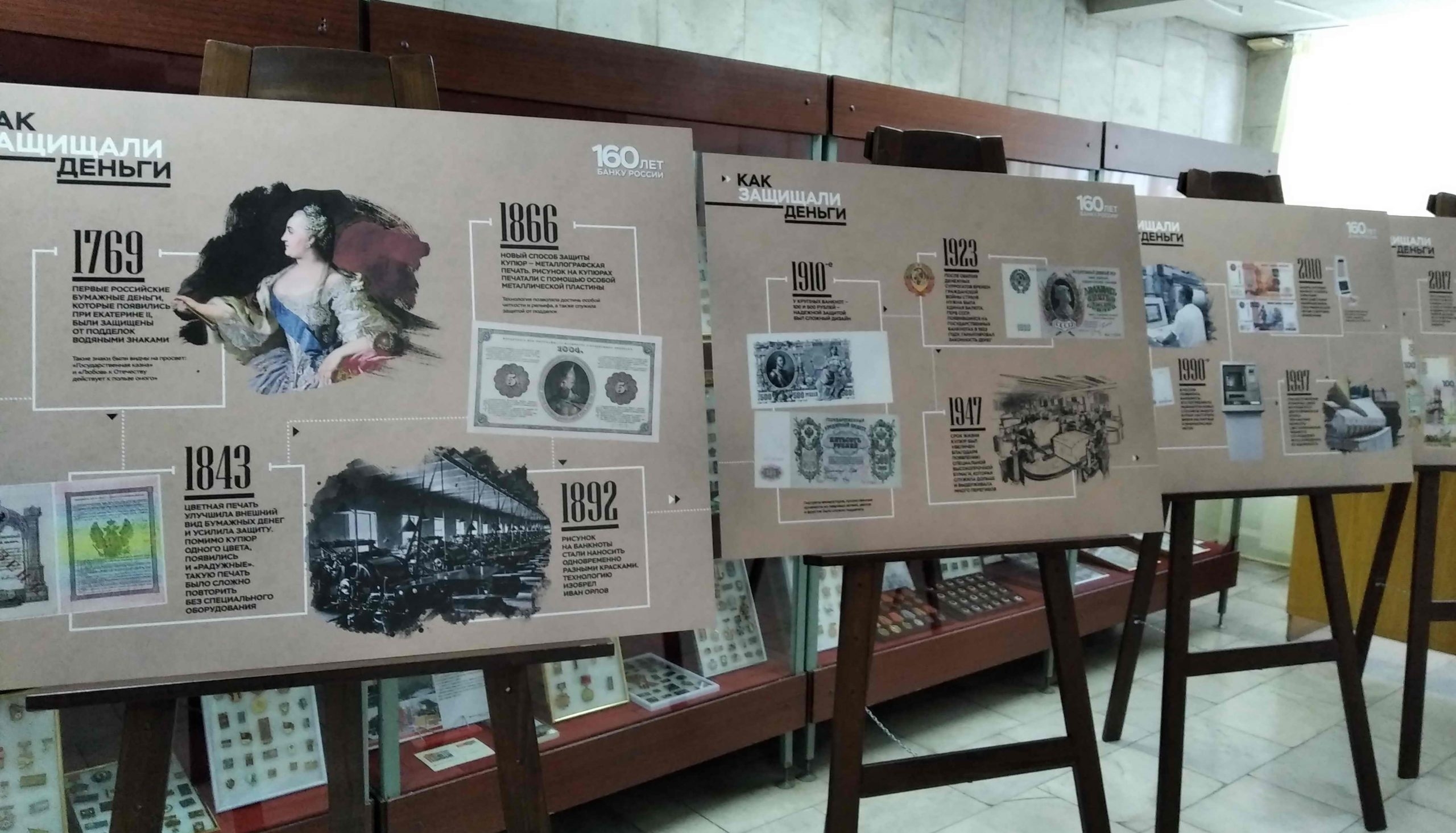 «Финансовую грамотность в массы»: в Йошкар-Оле открылась фотовыставка о деньгах