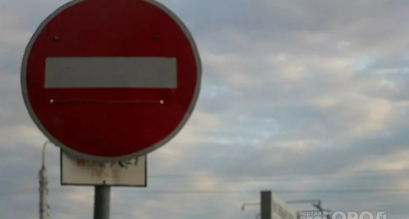 На 12 дней закрывается движение на некоторых дорогах Йошкар-Олы
