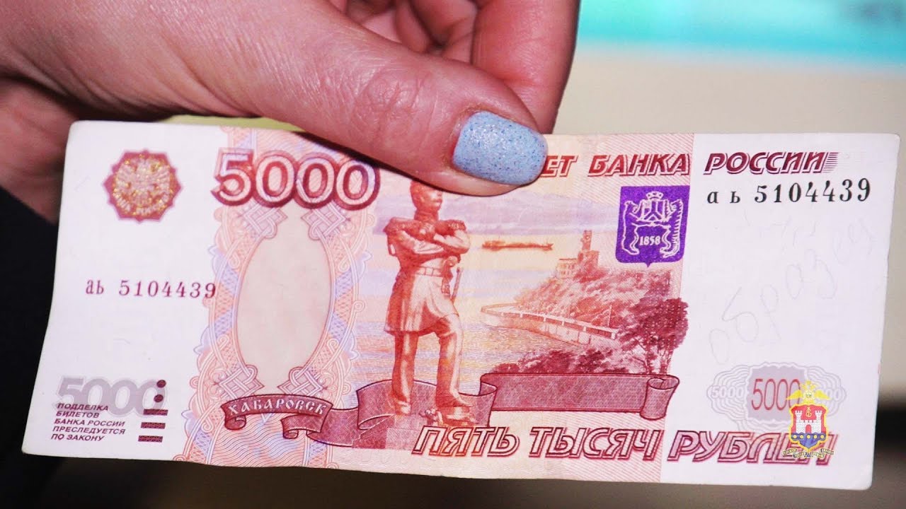 В Марий Эл обнаружили фальшивую купюру в 5000 рублей