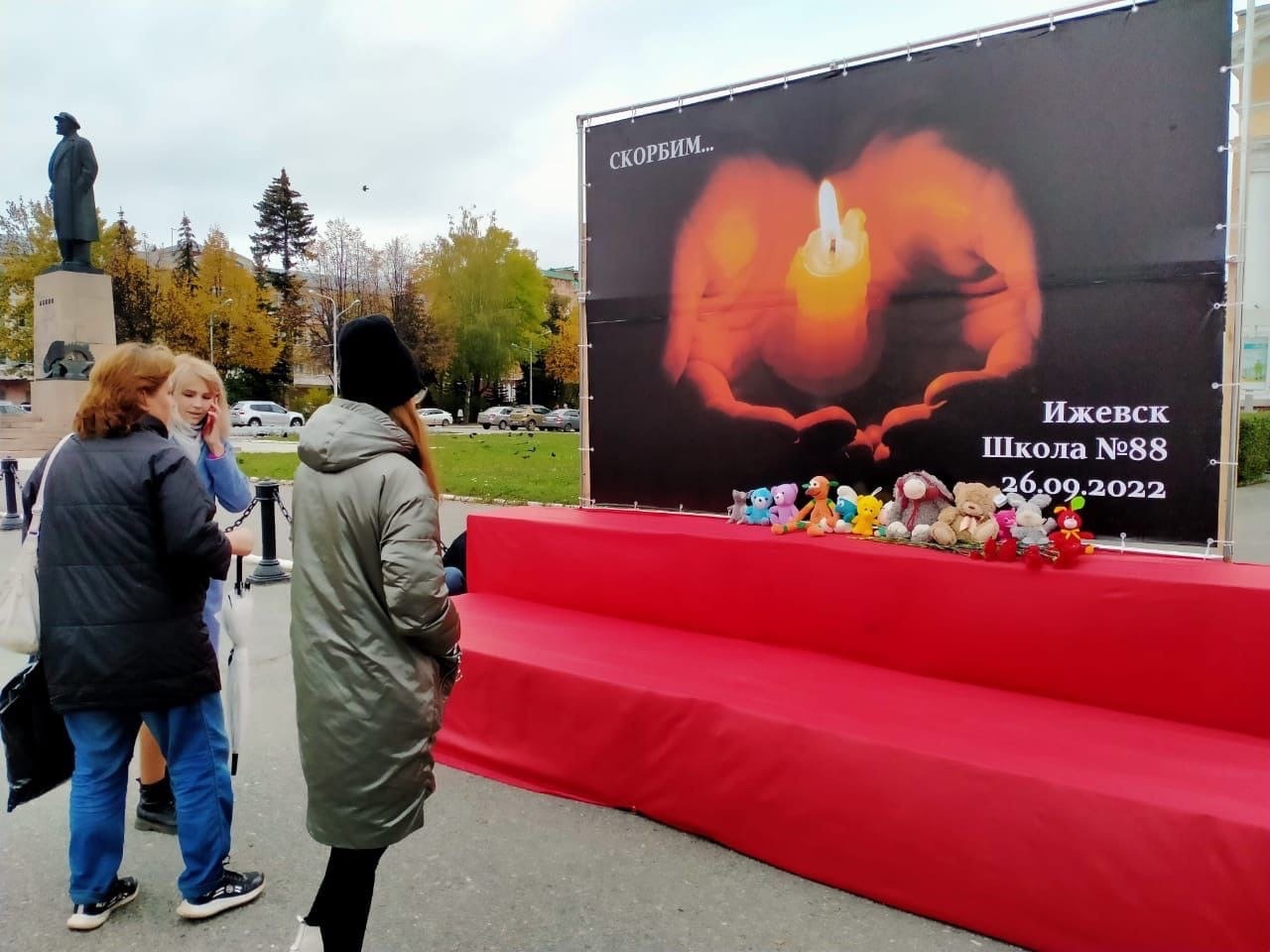 В Йошкар-Оле появился мемориал памяти погибших в ижевской школе