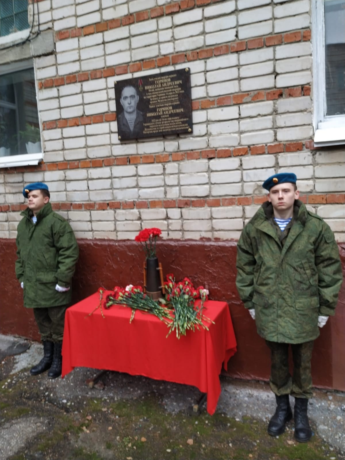 В Йошкар-Оле открыли мемориальную плиту в память о погибшем на СВО