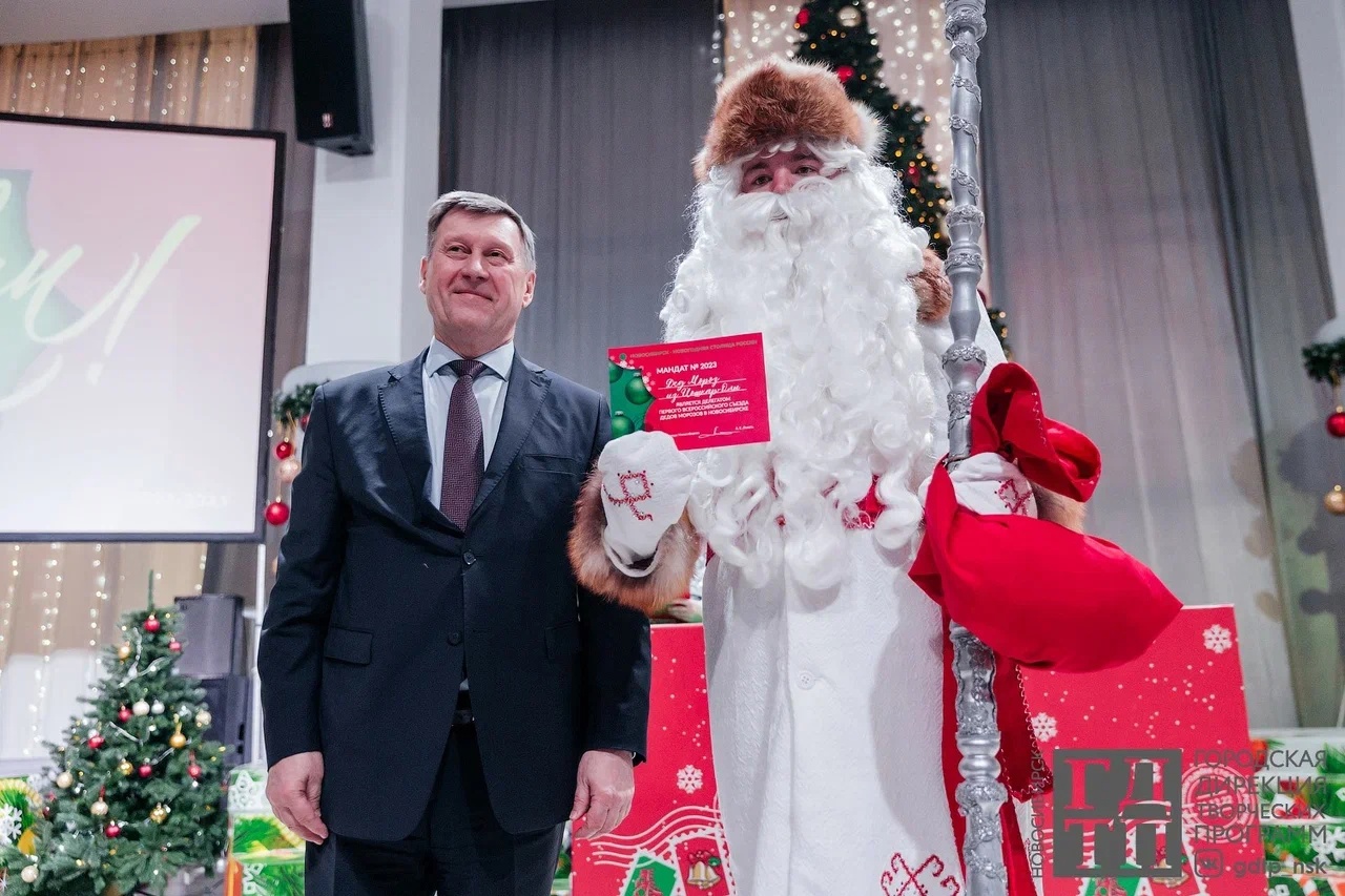 Марийский Дед Мороз встретился с другими волшебниками и получил мандат
