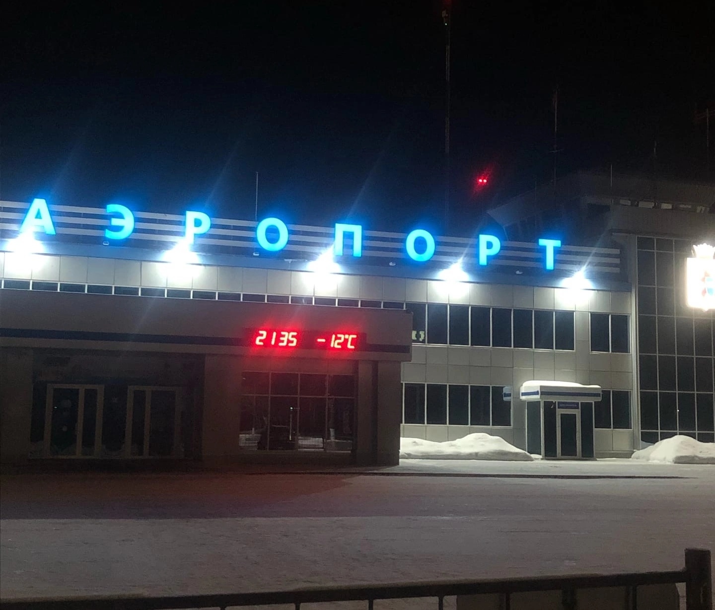 Марийский аэропорт не очень нравится туристам и жителям