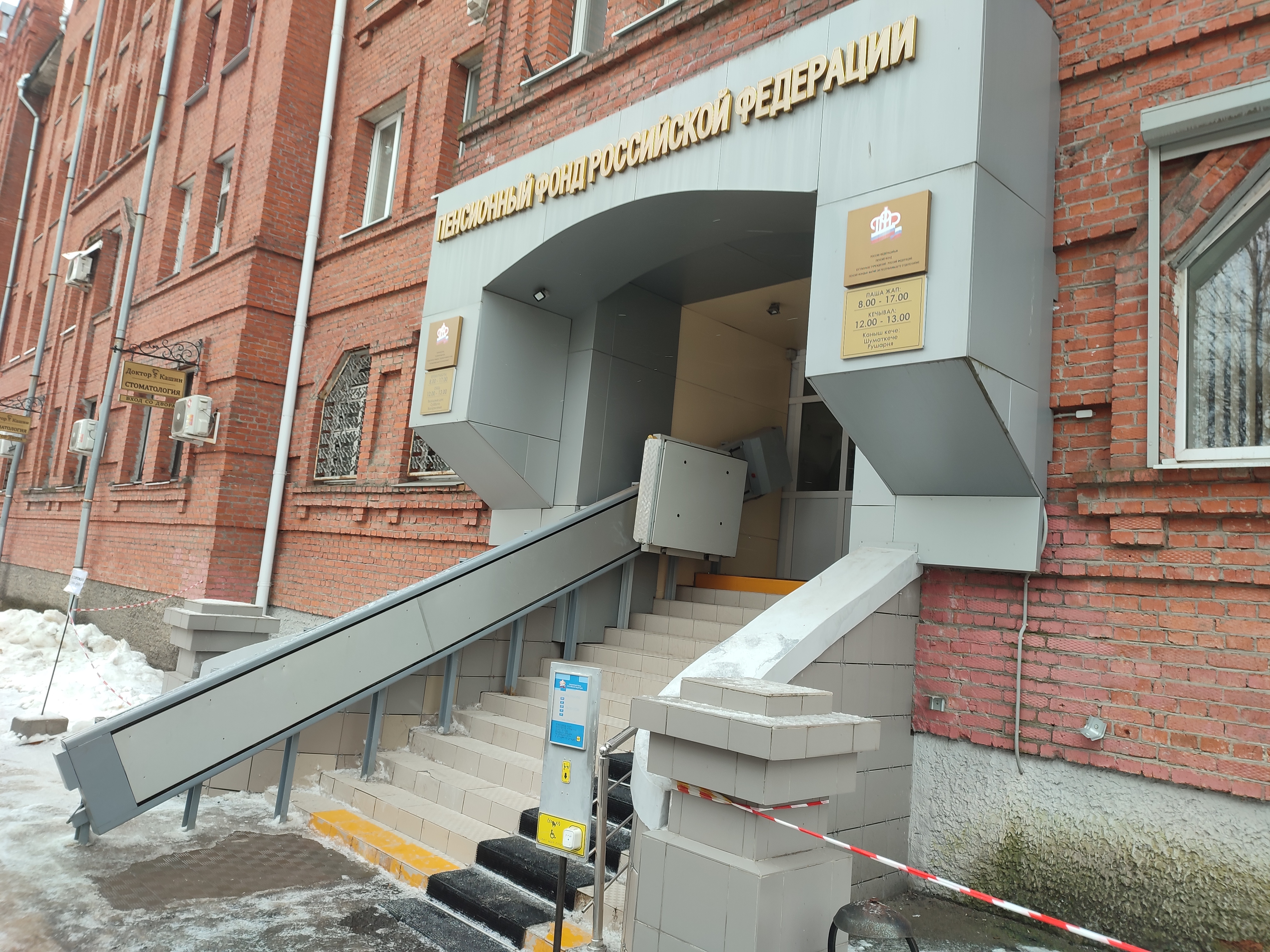 Объединенные клиентские службы Социального фонда России будут работать в Марий Эл 4 января