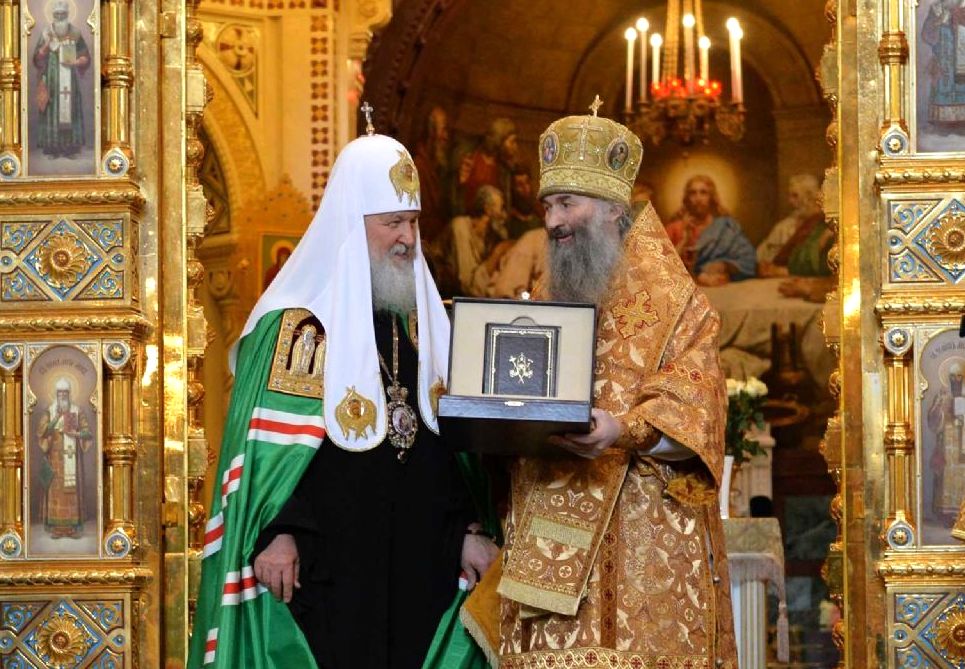 Митрополита Марий Эл поздравил с юбилеем Патриарх Кирилл