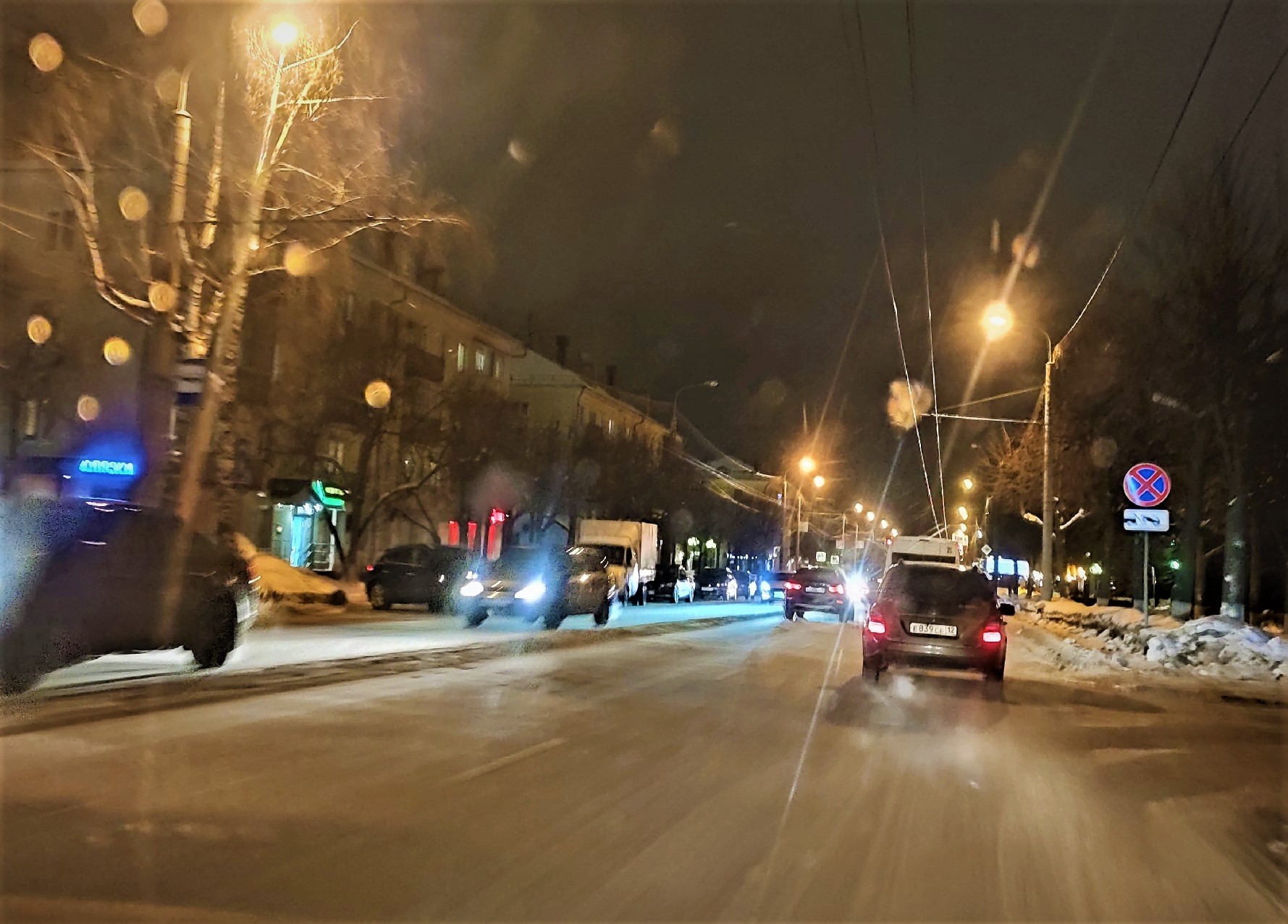 После февральских праздников в Йошкар-Оле перекроют дорогу