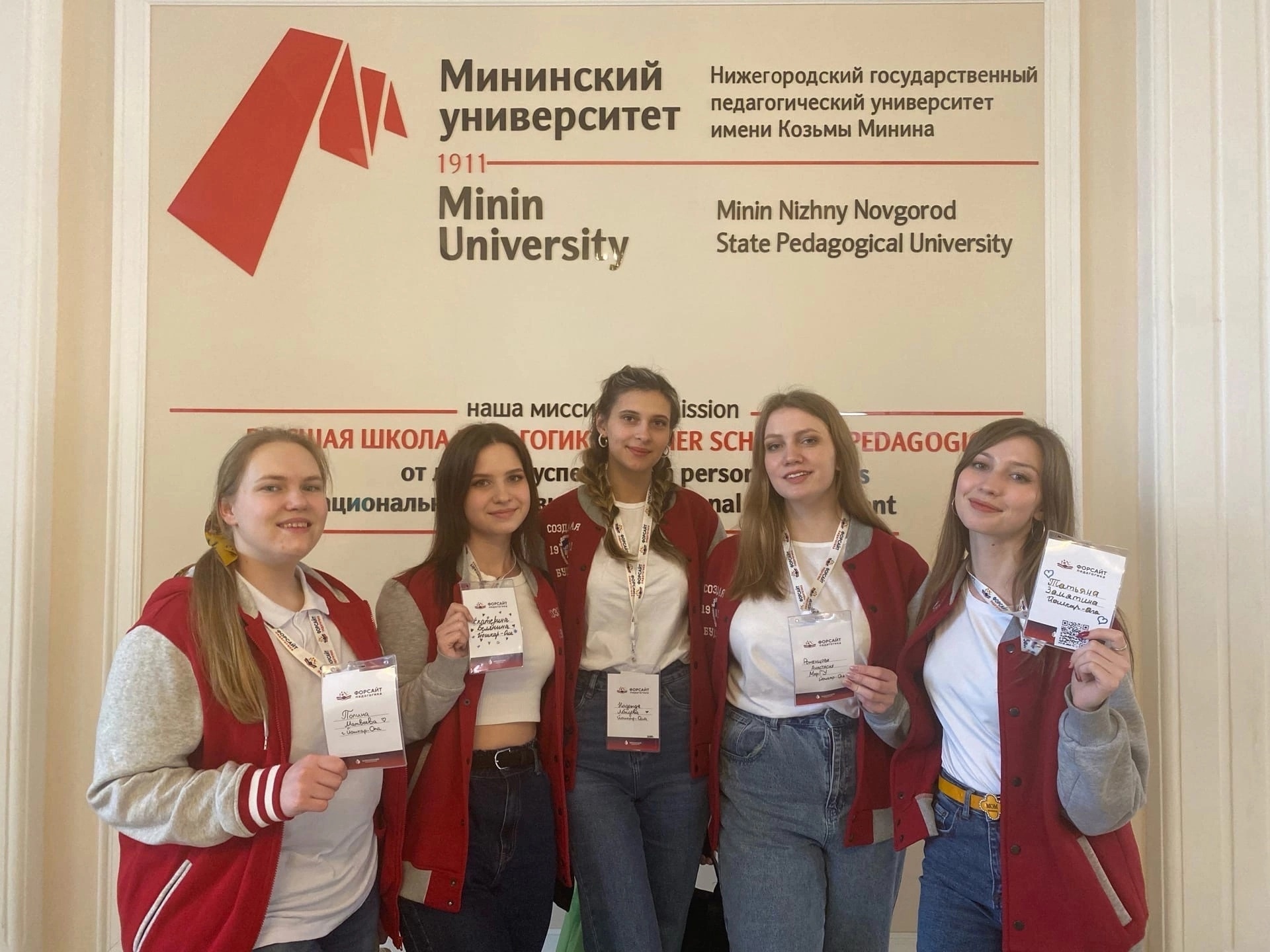 Студенты-педагоги МарГУ заняли 4 место на всероссийской олимпиаде 