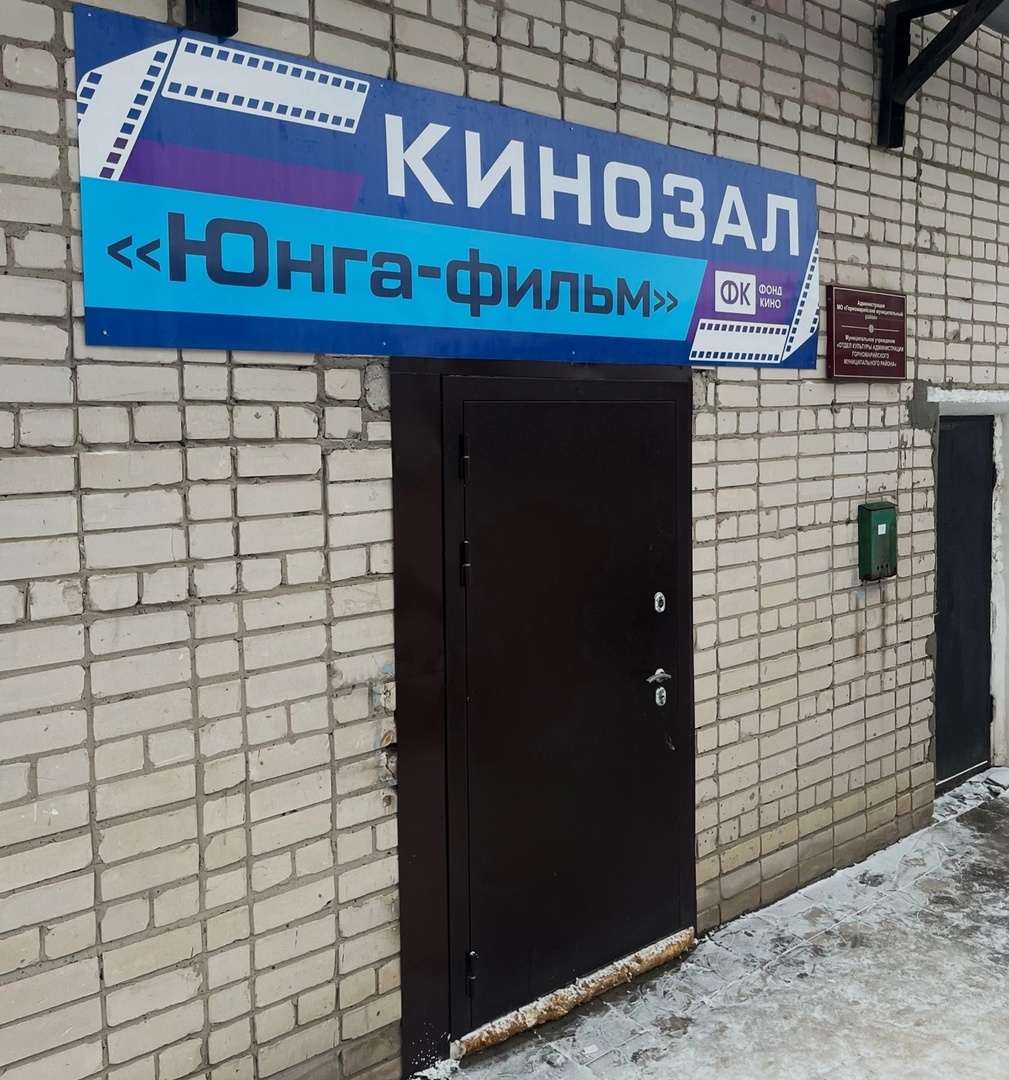 Совсем скоро жители Козьмодемьянска смогут смотреть кино в уютном кинозале