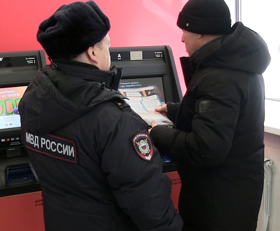 Полицейские в Йошкар-Оле дежурят у банкоматов, чтобы уберечь горожан