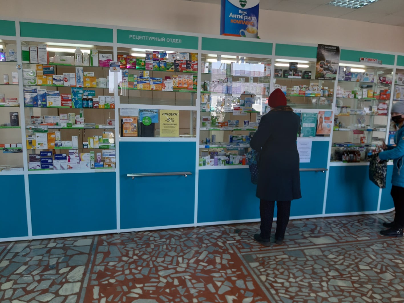 Невнимательность аптекаря в Йошкар-Оле привела к печальным последствиям