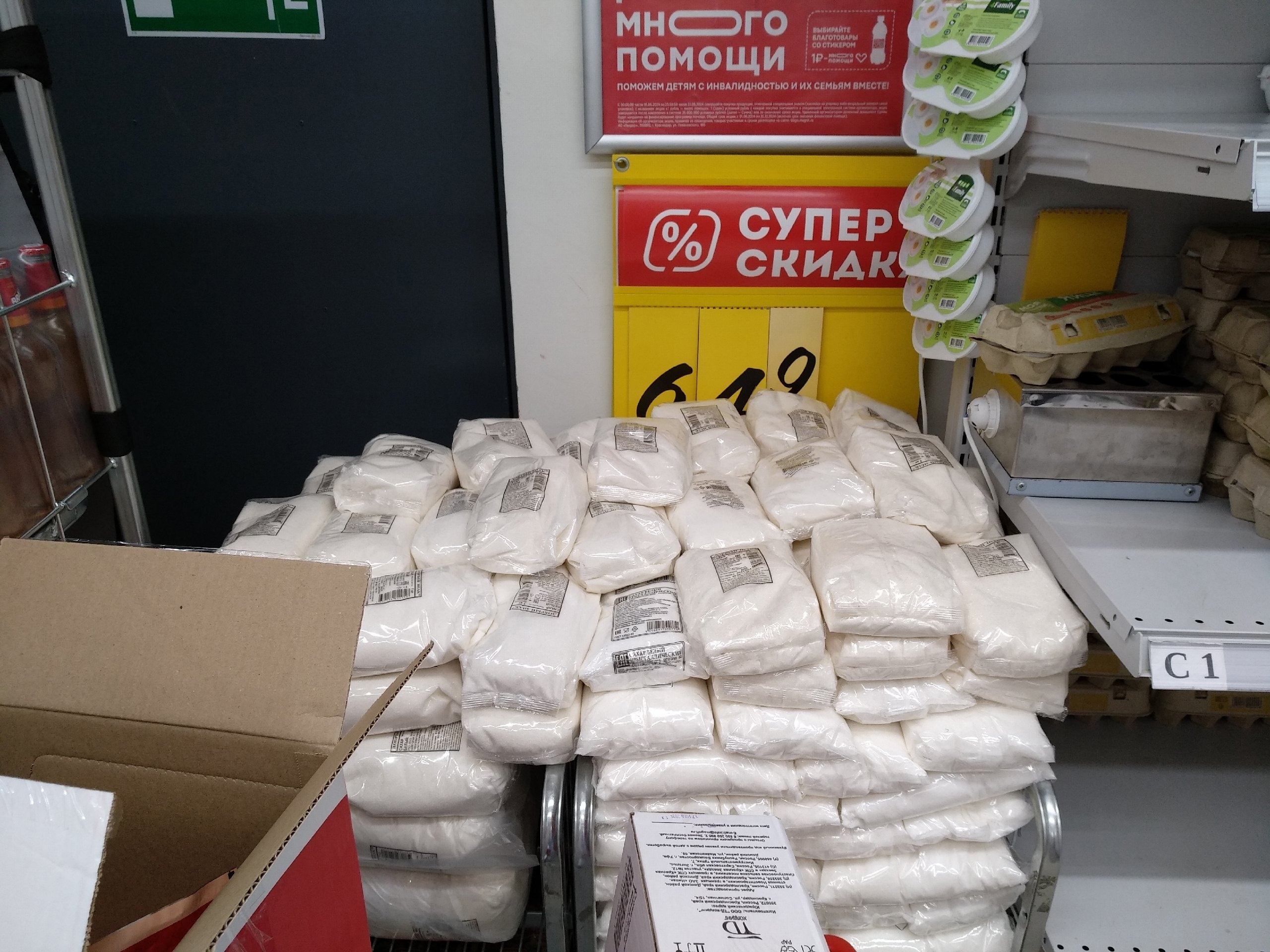 Отныне для богатых: Россиян предупредили о новом налоге на сахар