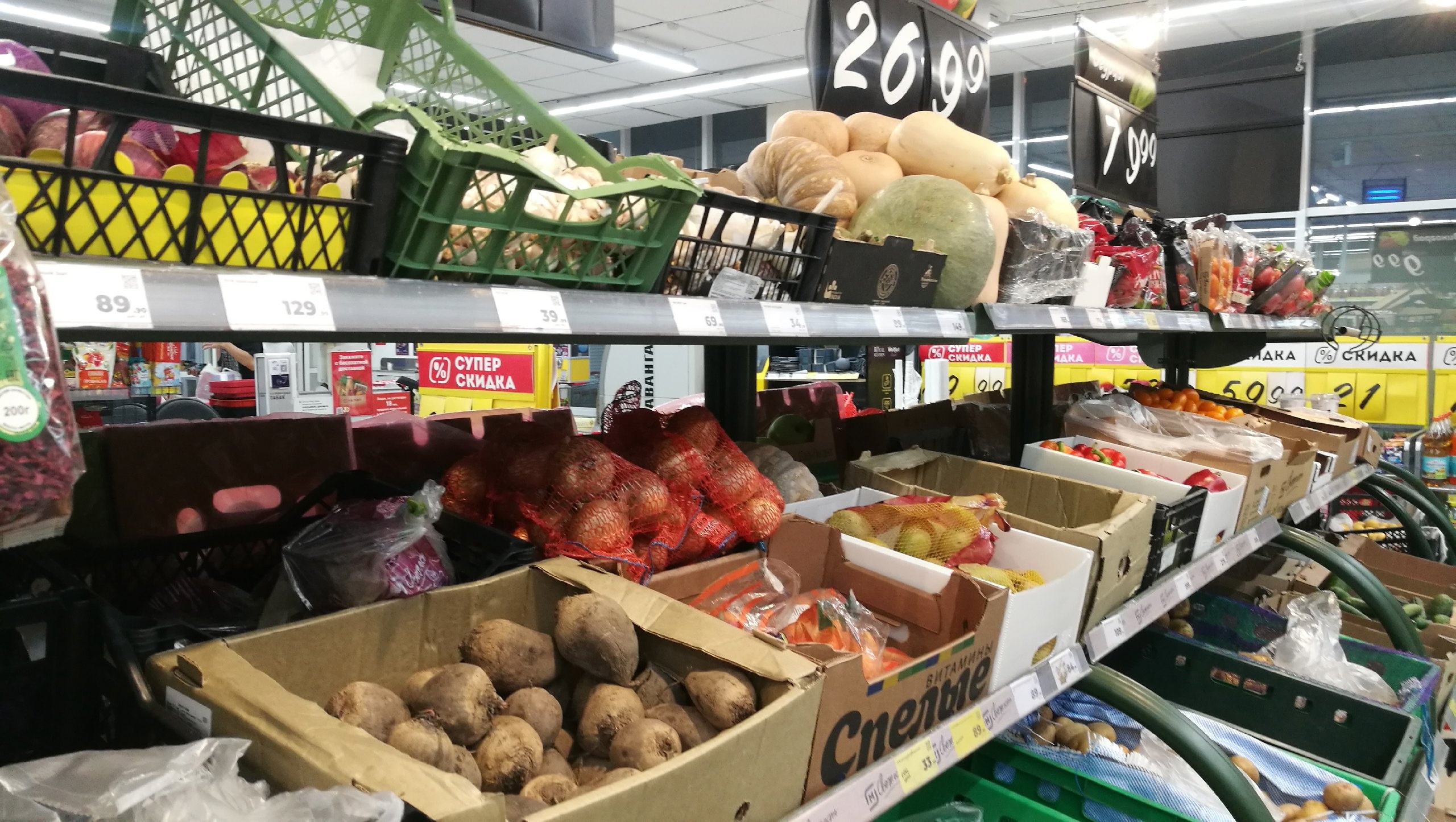Ценовой апокалипсис: цены на базовые овощи растут безудержно - картошка уже прибавила 250%