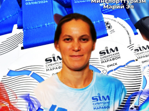 Людмила Лебедева из Йошкар-Олы стала обладательницей Кубка России по марафону